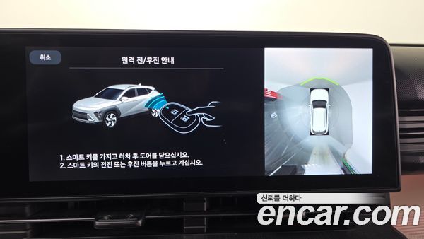 Hyundai Kona 2023, фото 20