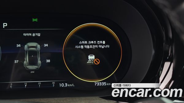 Kia K5 2021, фото 26