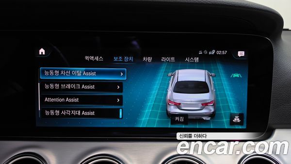 Mercedes-Benz E-Class 2021, фото 29