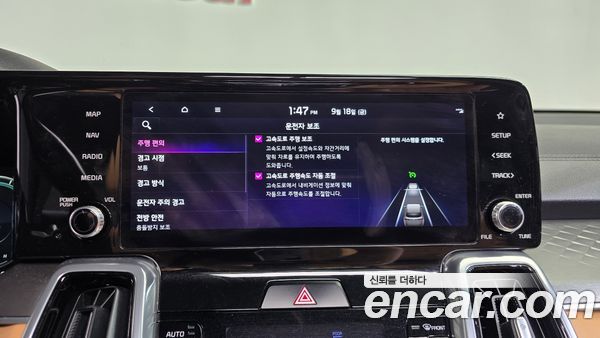 Kia Sorento 2023, фото 31