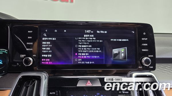 Kia Sorento 2023, фото 34