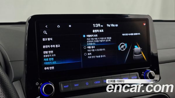 Hyundai Kona 2022, фото 31