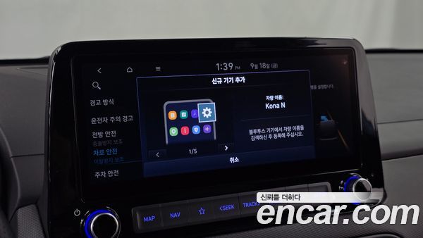 Hyundai Kona 2022, фото 32