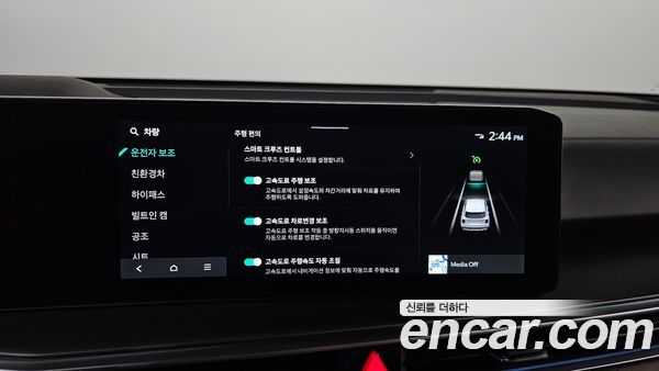 Kia Sorento 2024, фото 30