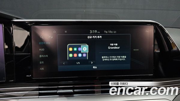 Hyundai Grandeur 2022, фото 30