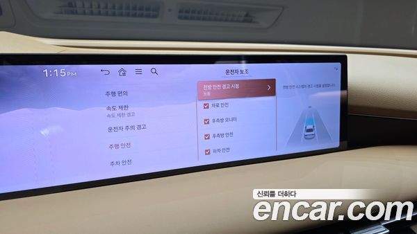 Genesis G80 2026, фото 31