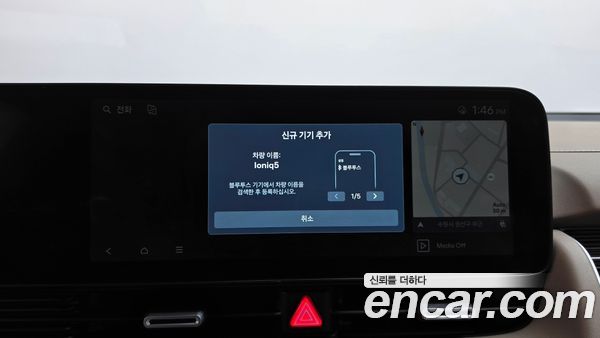 Hyundai IONIQ 5 2025, фото 30