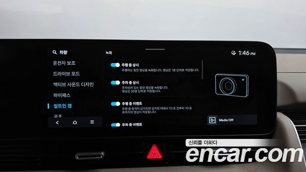 Hyundai IONIQ 5 2025, фото 35