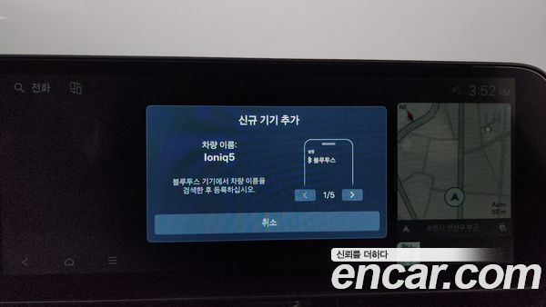 Hyundai IONIQ 5 2025, фото 29