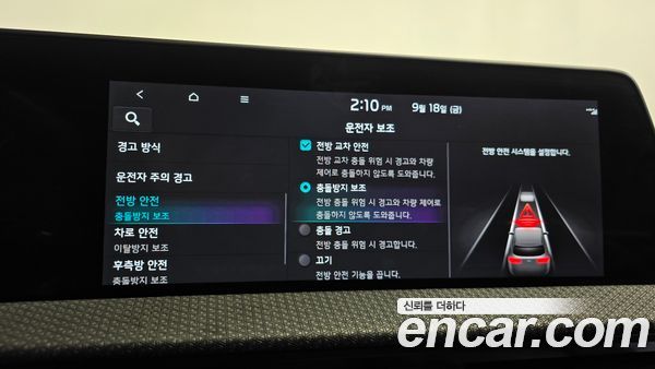 Kia EV6 2024, фото 31