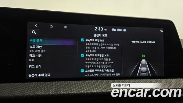 Kia EV6 2024, фото 32