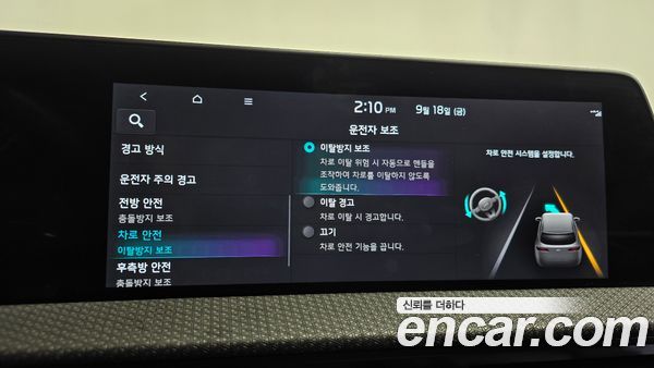 Kia EV6 2024, фото 35
