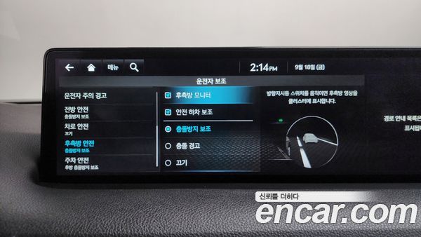 Genesis GV70 2022, фото 35