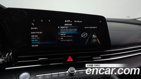 Hyundai Elantra 2021, фото 22