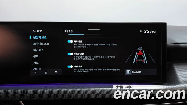 Hyundai Sonata 2024, фото 29