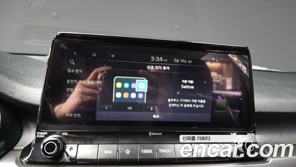 Kia Seltos 2020, фото 29