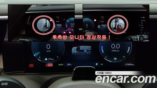 Hyundai Palisade 2026, фото 20