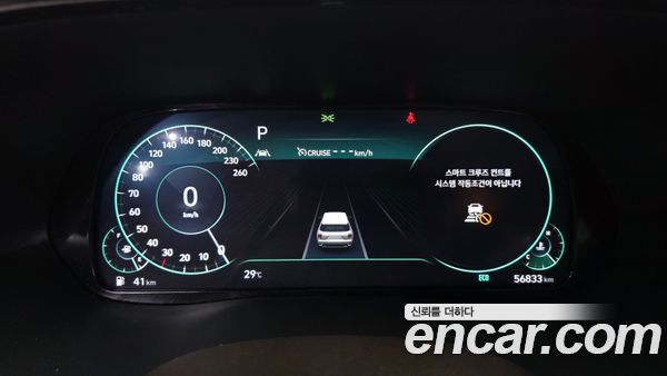 Hyundai Palisade 2021, фото 31
