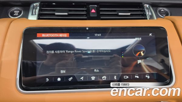Land Rover Range Rover Sport 2020, фото 32