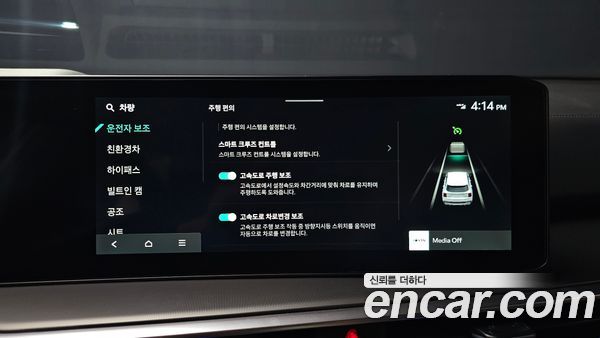 Kia Sorento 2025, фото 30