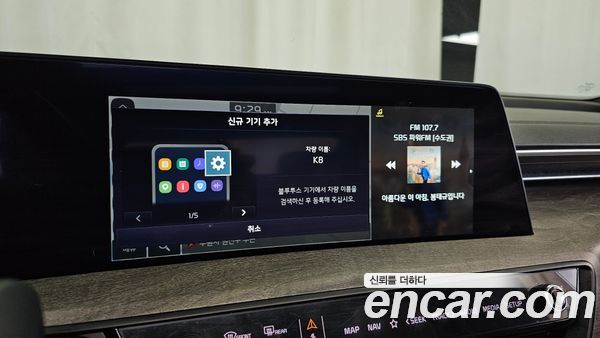 Kia K8 2023, фото 31