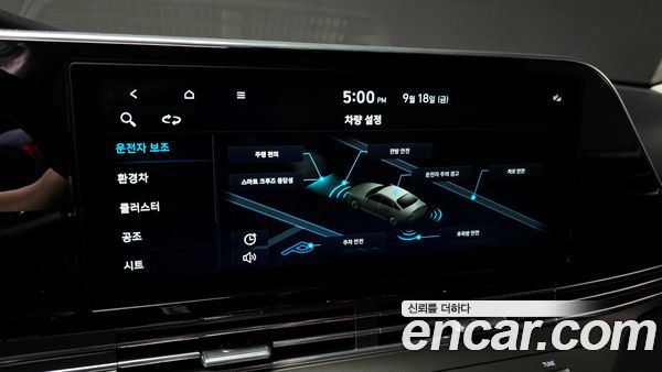 Hyundai Grandeur 2023, фото 31