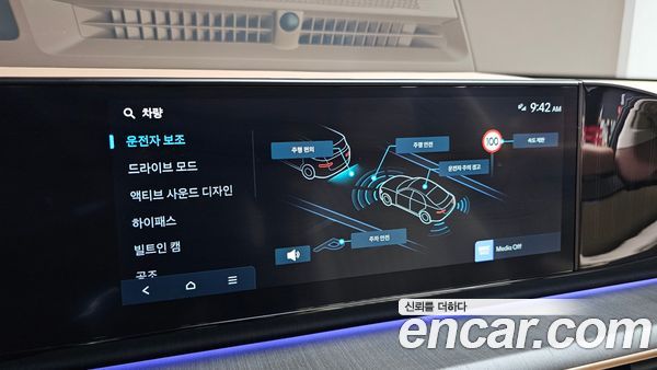 Hyundai Grandeur 2025, фото 32