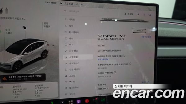 Tesla Model Y 2026, фото 29