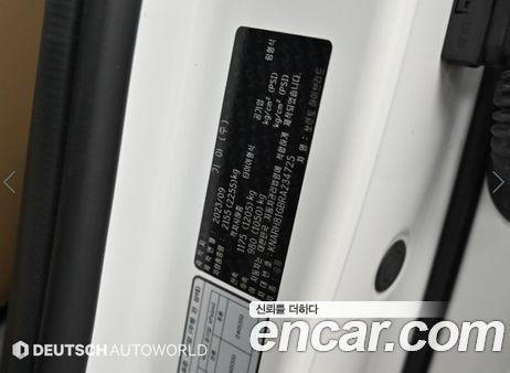 Kia Sorento 2024, фото 20
