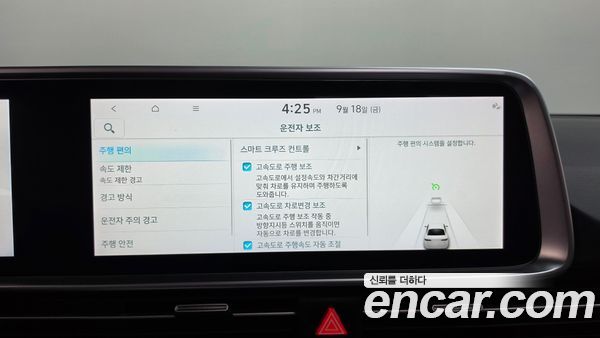 Hyundai IONIQ 6 2025, фото 26
