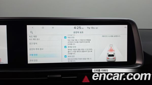 Hyundai IONIQ 6 2025, фото 29