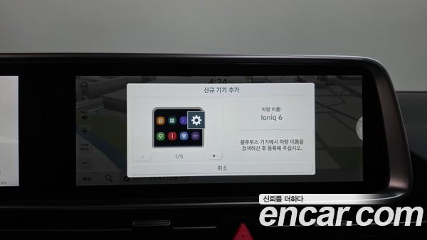 Hyundai IONIQ 6 2025, фото 32