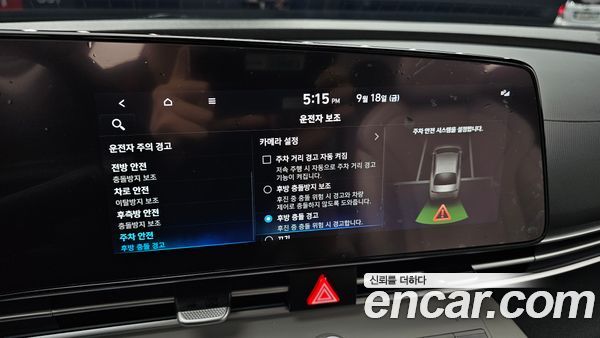 Hyundai Elantra 2022, фото 24