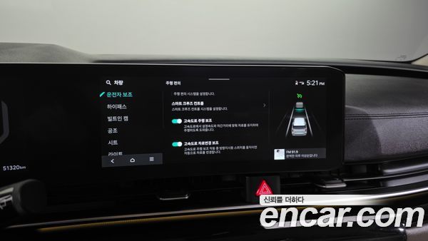 Kia Carnival 2025, фото 33
