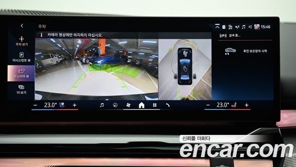 BMW i5 2026, фото 15