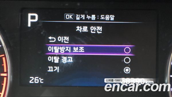 Kia K3 2022, фото 30