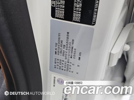 BMW 5 Series 2021, фото 20