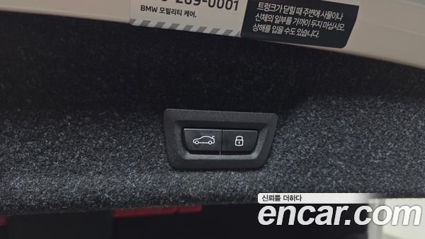 BMW 3 Series 2026, фото 31