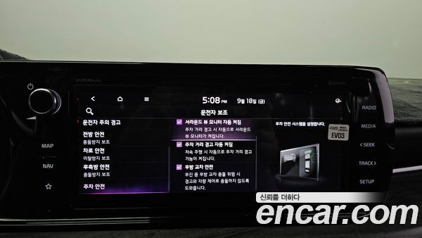 Kia K5 2020, фото 28