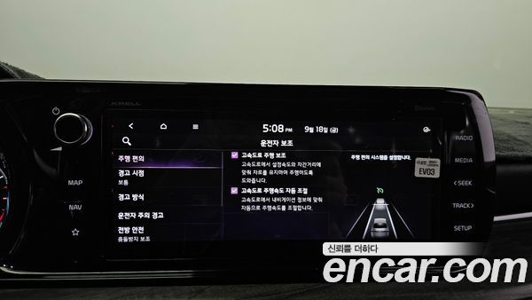 Kia K5 2020, фото 29