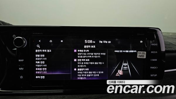 Kia K5 2020, фото 30