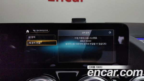 Mercedes-Benz GLA 2021, фото 31