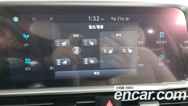 Hyundai IONIQ 6 2023, фото 32
