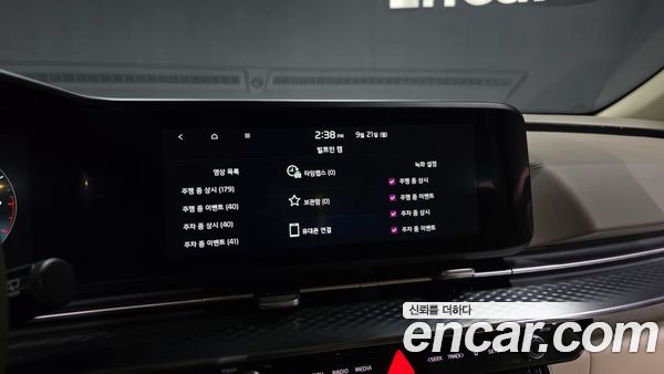 Kia Carnival 2023, фото 35