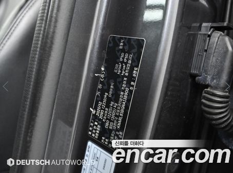 Kia Sorento 2022, фото 20