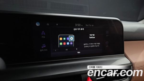 Kia Seltos 2023, фото 31