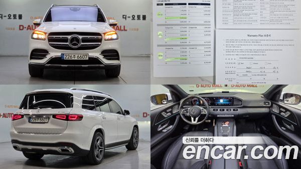 Mercedes-Benz GLS 2022