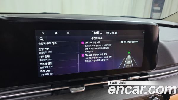 Kia Carnival 2022, фото 30