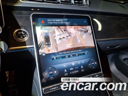 Mercedes-Benz S-Class 2021, фото 15