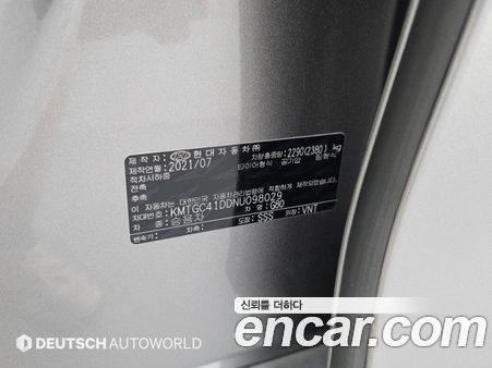 Genesis G80 2022, фото 20